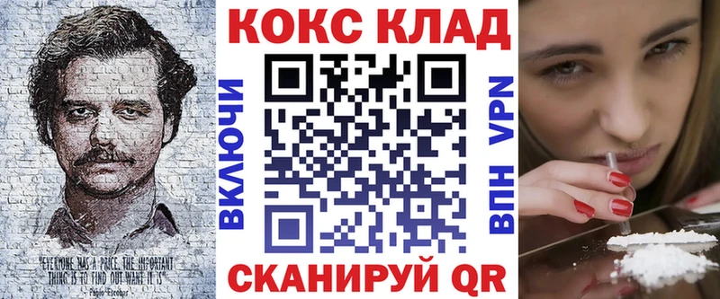 Наркошоп купить Бошки Шишки Псилоцибиновые грибы ГАШ Меф мяу мяу СК Гаврилов-Ям