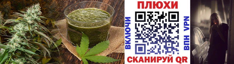 Cannafood конопля  Купить закладки  Гаврилов-Ям 