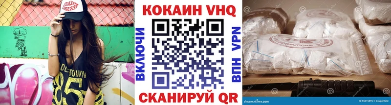 Купить  Гаврилов-Ям  Cocaine Колумбийский 