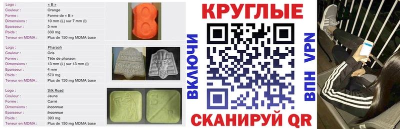 Купить закладки  Гаврилов-Ям  ЭКСТАЗИ таблы 