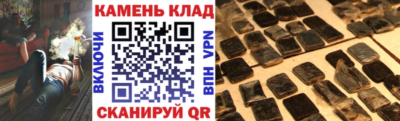 ГАШИШ гашик  Купить закладки  Гаврилов-Ям 