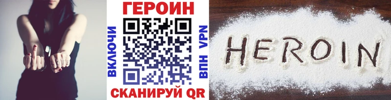 ГЕРОИН герыч  Купить  Гаврилов-Ям 