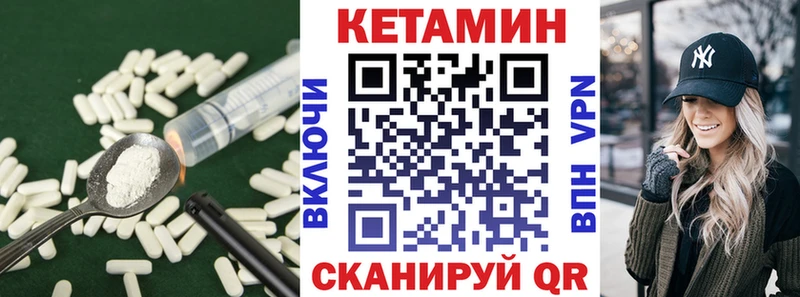 КЕТАМИН ketamine  Купить  Гаврилов-Ям 