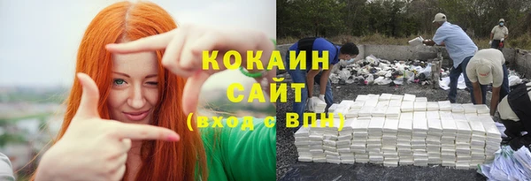 кокаин VHQ Инта