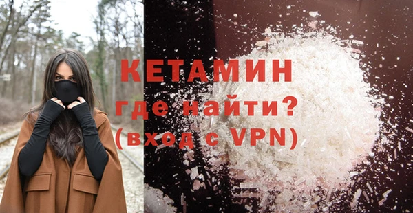 метамфетамин Инсар