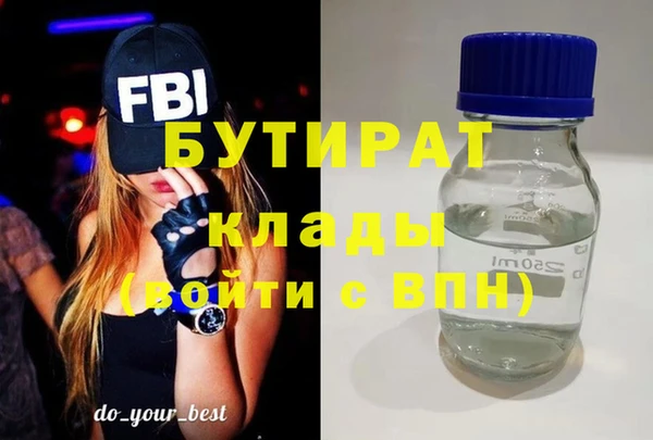 прущий лед Каменка