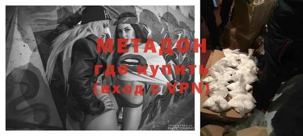 метамфетамин Инсар