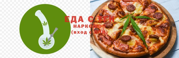 метамфетамин Инсар