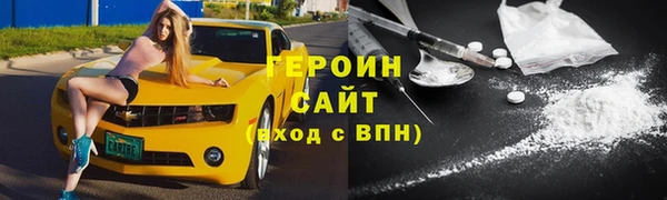 метамфетамин Инсар