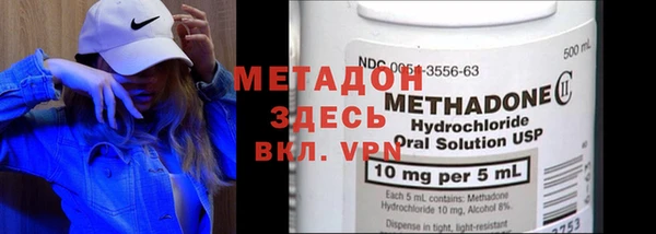 метамфетамин Инсар
