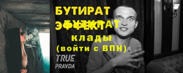 метамфетамин Инсар