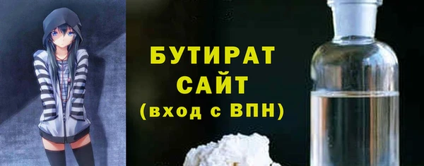 метамфетамин Инсар
