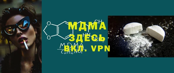 метамфетамин Инсар