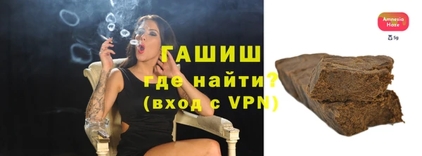 метамфетамин Инсар