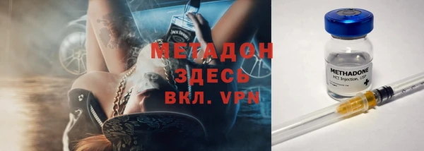 эйфоретик Каменногорск