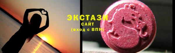 экстази Иннополис