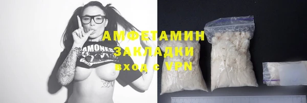метамфетамин Инсар