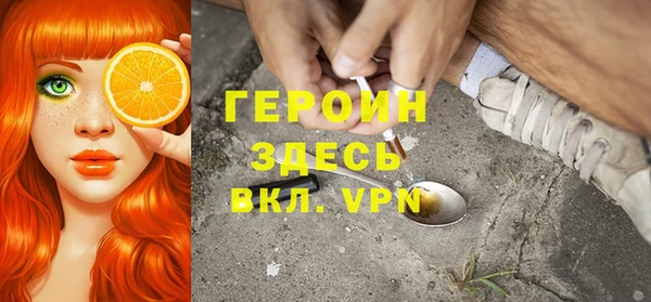 метамфетамин Инсар