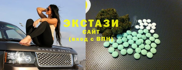 экстази Иннополис
