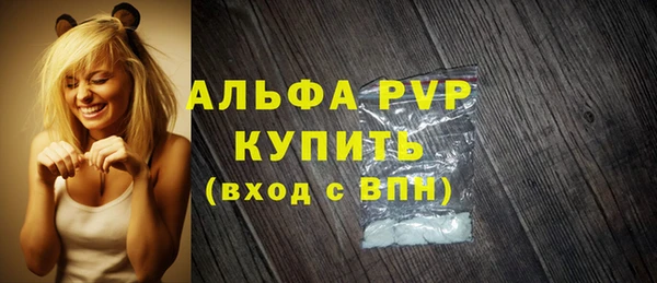 метамфетамин Инсар