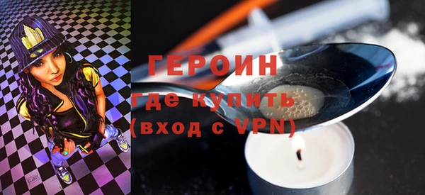 метамфетамин Инсар