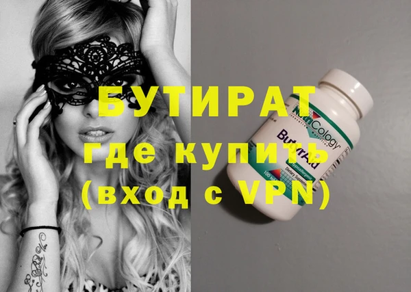 тгк Каменск-Шахтинский