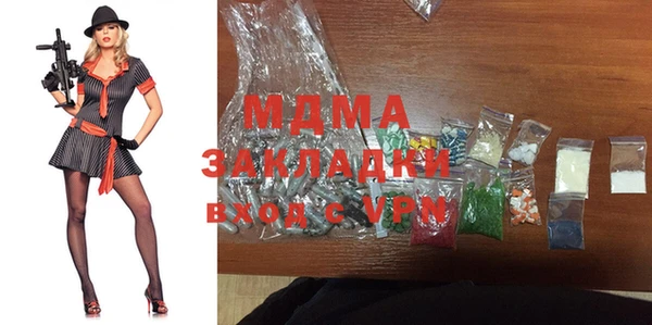 метамфетамин Инсар