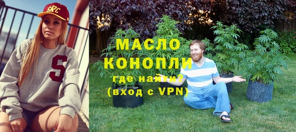 метамфетамин Инсар