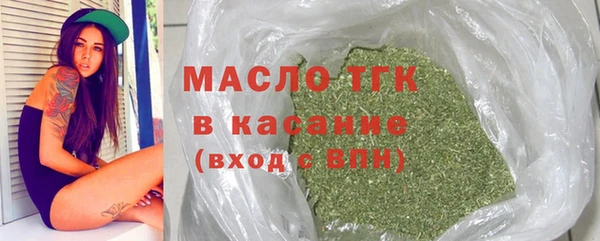 метамфетамин Инсар