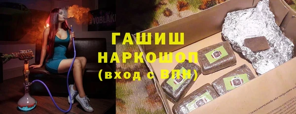 тгк Каменск-Шахтинский