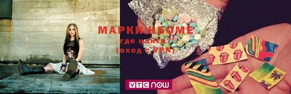 экстази Иннополис