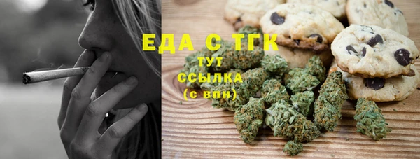 экстази Иннополис
