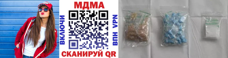 МДМА молли  Купить  Гаврилов-Ям 