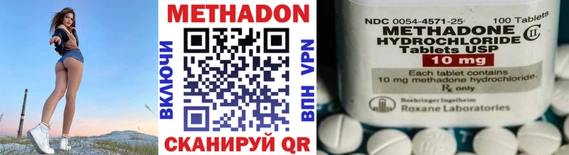 Купить закладки  Гаврилов-Ям  Метадон кристалл 