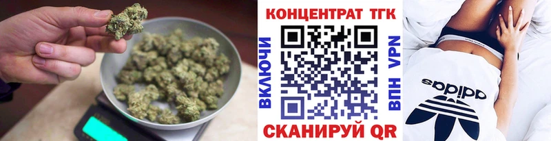 Купить где  Гаврилов-Ям  Дистиллят ТГК вейп 